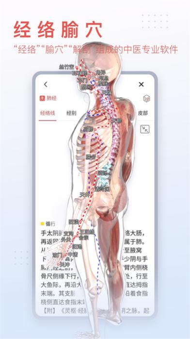 3dbodyά v8.7.70 ٷ׿ 4