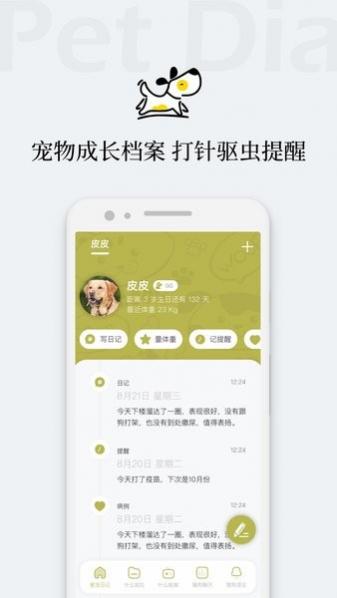 蹷ֻ v1.1.8 ׿ 2