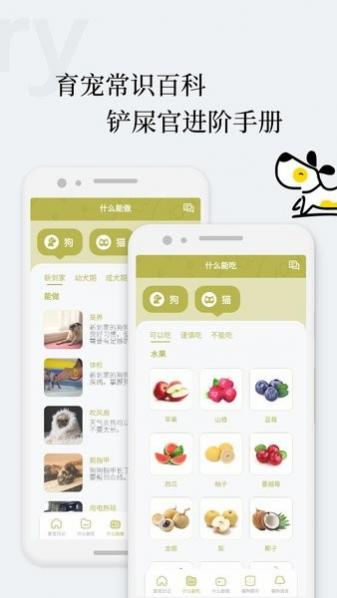 蹷ֻ v1.1.8 ׿ 1