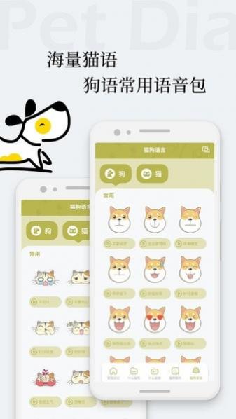 蹷ֻ v1.1.8 ׿ 3