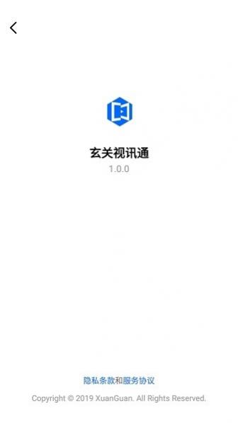 Ѷͨͷ v2.1.9 ٷ׿ 3