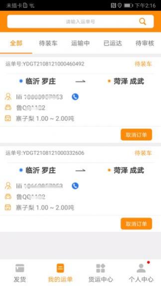 ȫʢ v1.6.12 ׿ 2