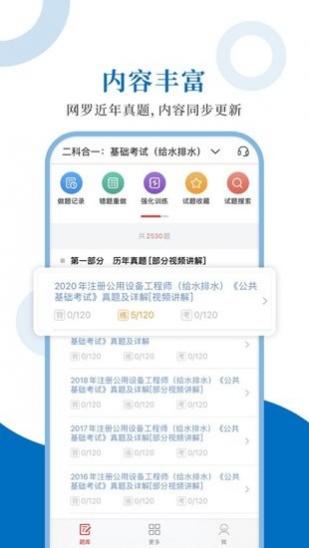 עṫ豸ʦʥ v1.0.6 ׿ 0
