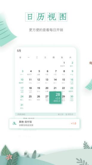 һľ˹ٷ v5.4.9 ׿ 1