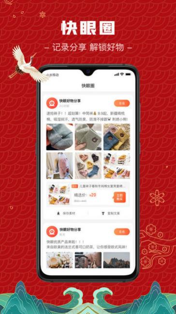 ̳app v1.5.4 ׿ 1