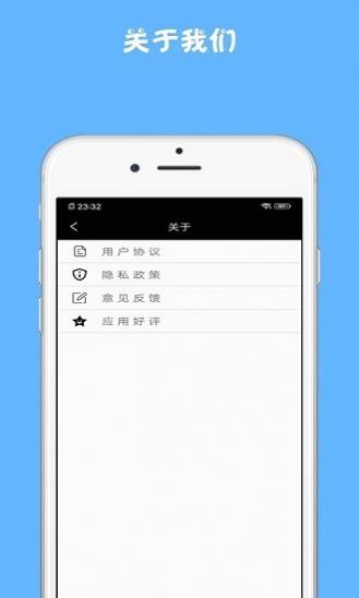 ׵ֻ v 1.0.1 ׿ 1