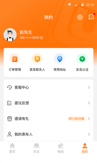 ϵԼγ v1.07.012 ׿ 2