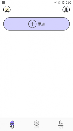 Сճϰǩ v1.1 ׿ 2