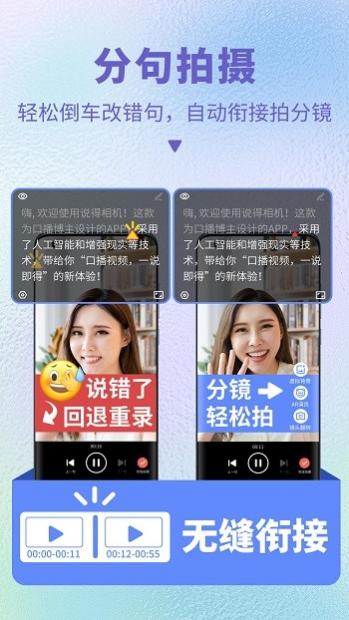 ˵app v4.6 ׿ 1