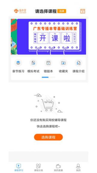 屾ٷ v3.6.50 ׿ 3