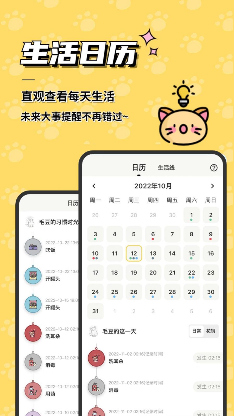 ճapp v19.2.0 ׿ 0