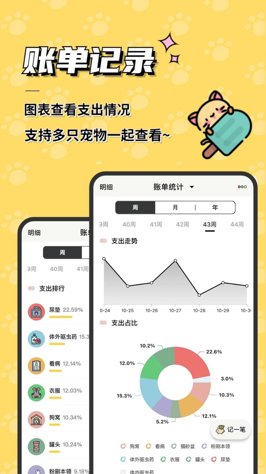 ճapp v19.2.0 ׿ 2