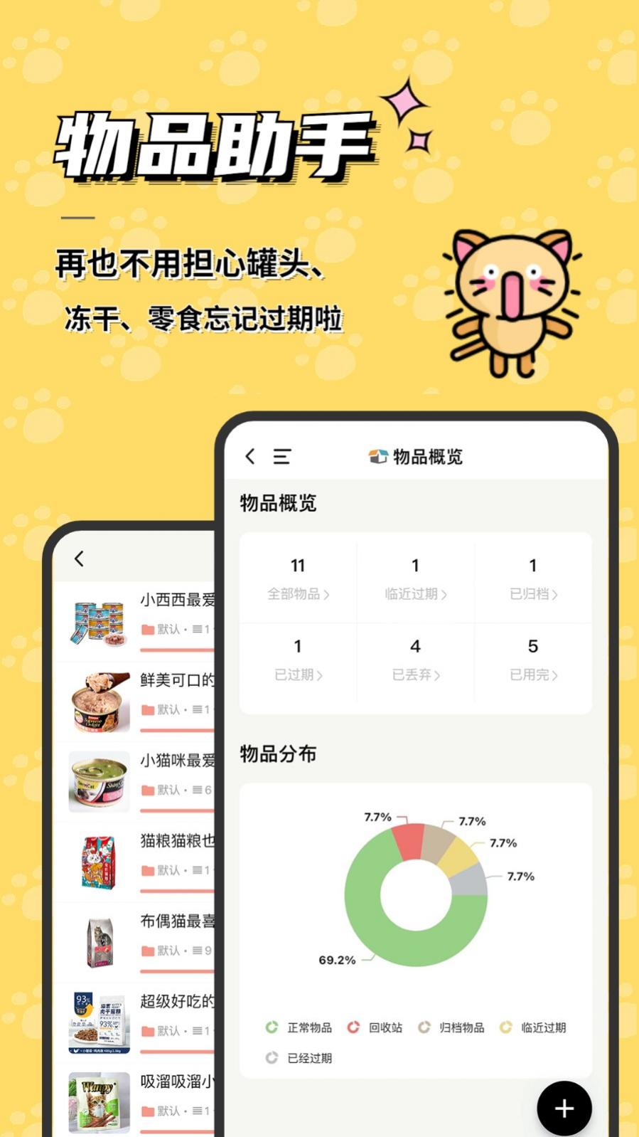 ճapp v19.2.0 ׿ 1