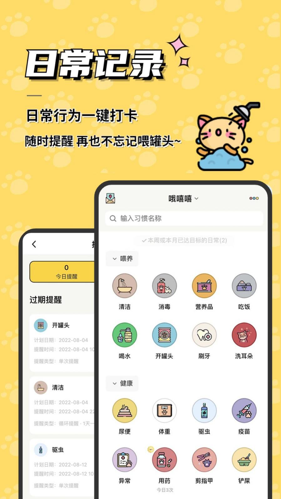 ճapp v19.2.0 ׿ 3