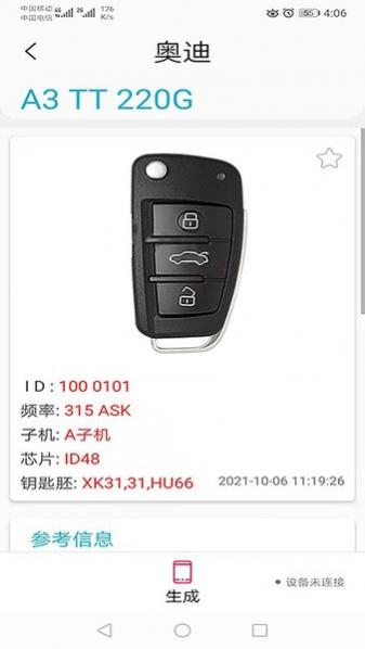aikԿ׹ֻ v1.0.8 ׿ 2