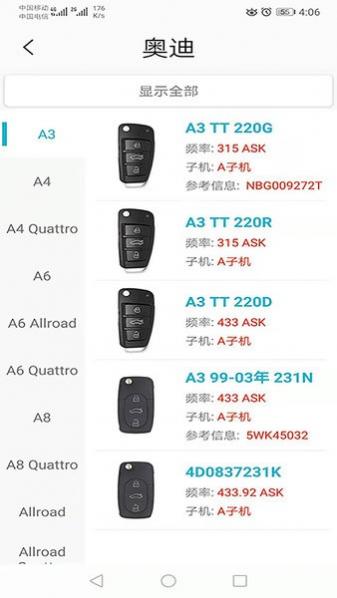 aikԿ׹ֻ v1.0.8 ׿ 1