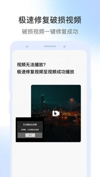 Ƶ޸app
