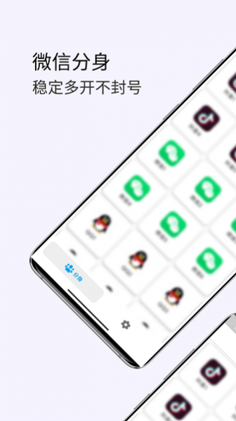 Ӧ΢˫app