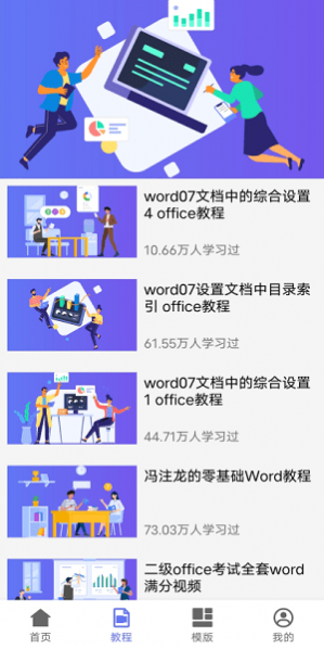 Wordĵapp v1.0 ׿ 1