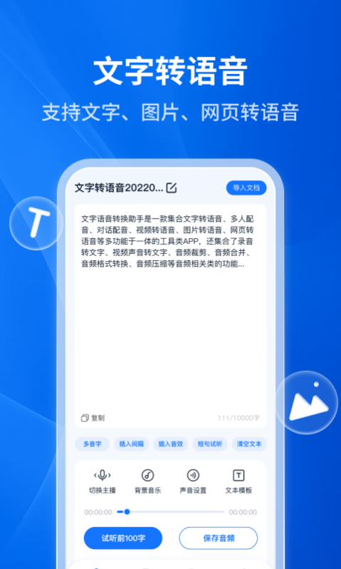 ת v4.6.1.0 ׿ 1
