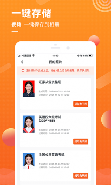 ֤app