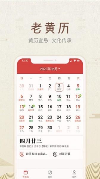 ֪app v2.9.6.8 ׿ 0