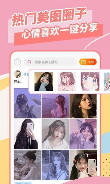 ȫܱ༭° v1.5.6 ׿ 3