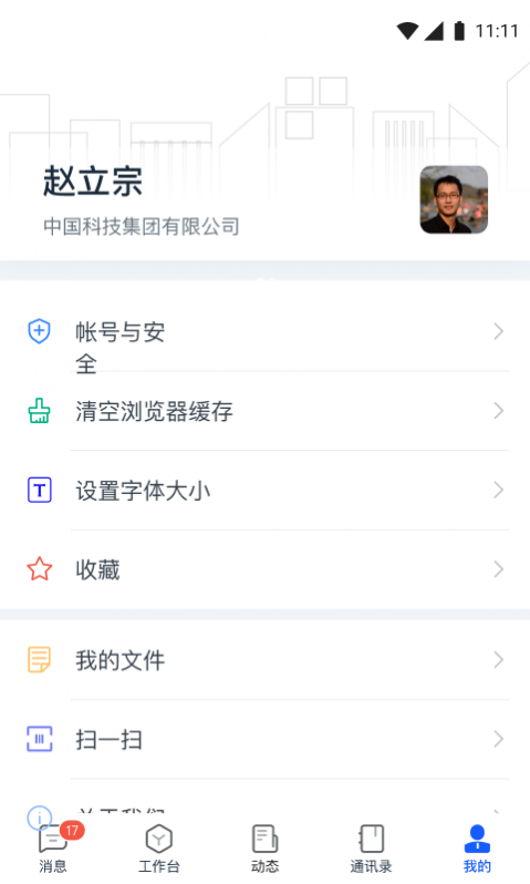 칫app v2.2.6 ׿ 1