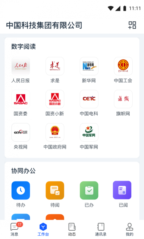 칫app v2.2.6 ׿ 0