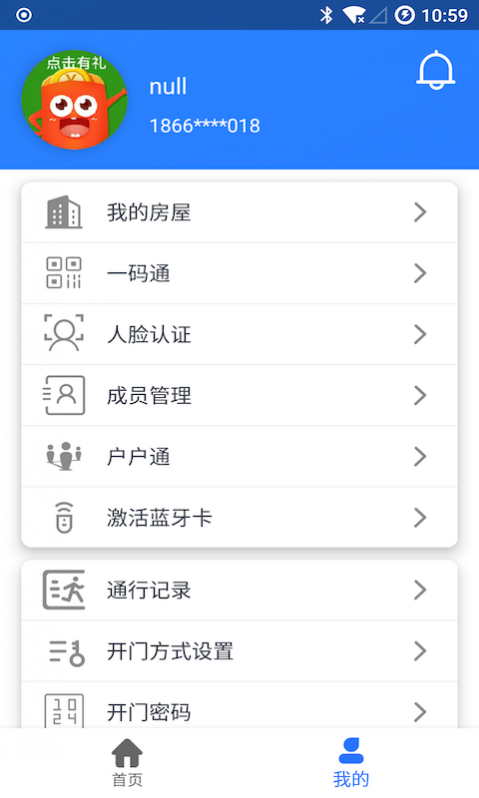 ǻƽ̨app v1.2.8 ׿ 1