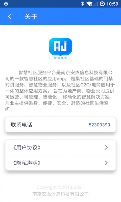 ǻƽ̨app v1.2.8 ׿ 2