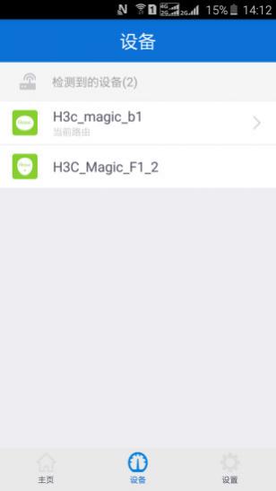 H3Cħ· v4.9.1 ׿ 1