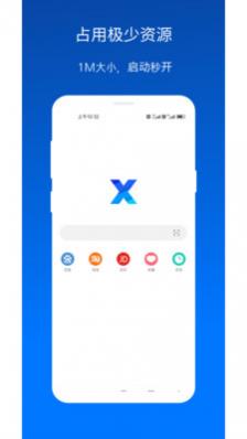 xapp