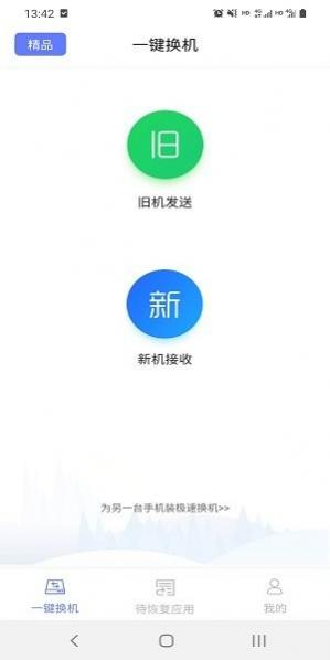 ٻapp v4.4.7.6 ׿ 0