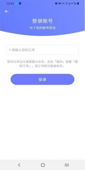 ٻapp v4.4.7.6 ׿ 2
