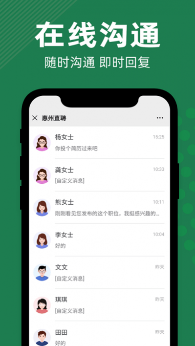 ֱƸٷ v2.6.0 ׿ 0