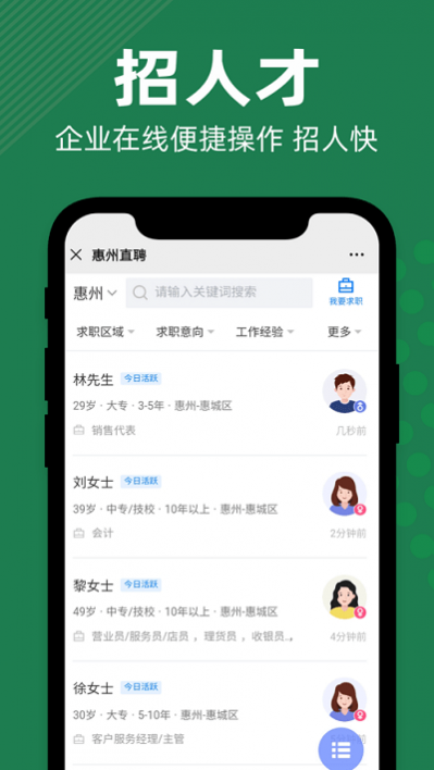 ֱƸٷ v2.6.0 ׿ 1