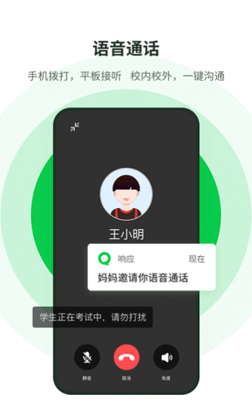 ѧӦapp v2.32.7 ׿ 2