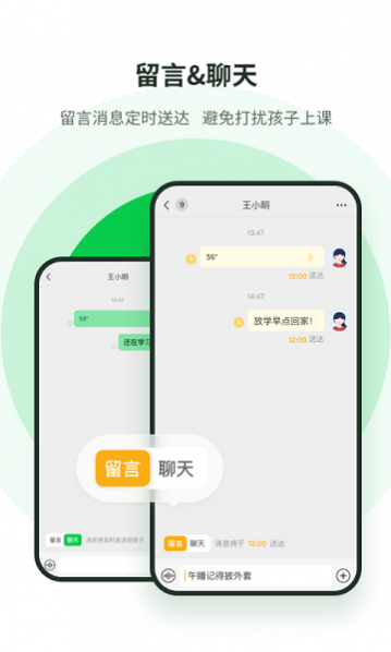 ѧӦapp v2.32.7 ׿ 0