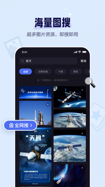 Ǽapp v4.8.6.10 ٷ 0