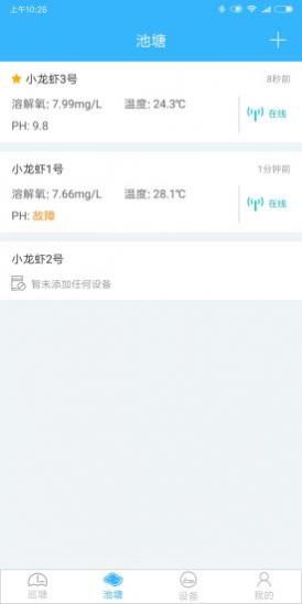 ǻҵƽ̨ v2.3.0 ׿ 0