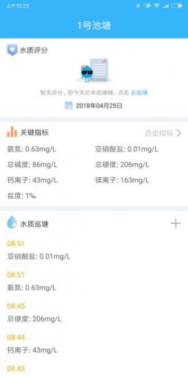 ǻҵƽ̨ v2.3.0 ׿ 3
