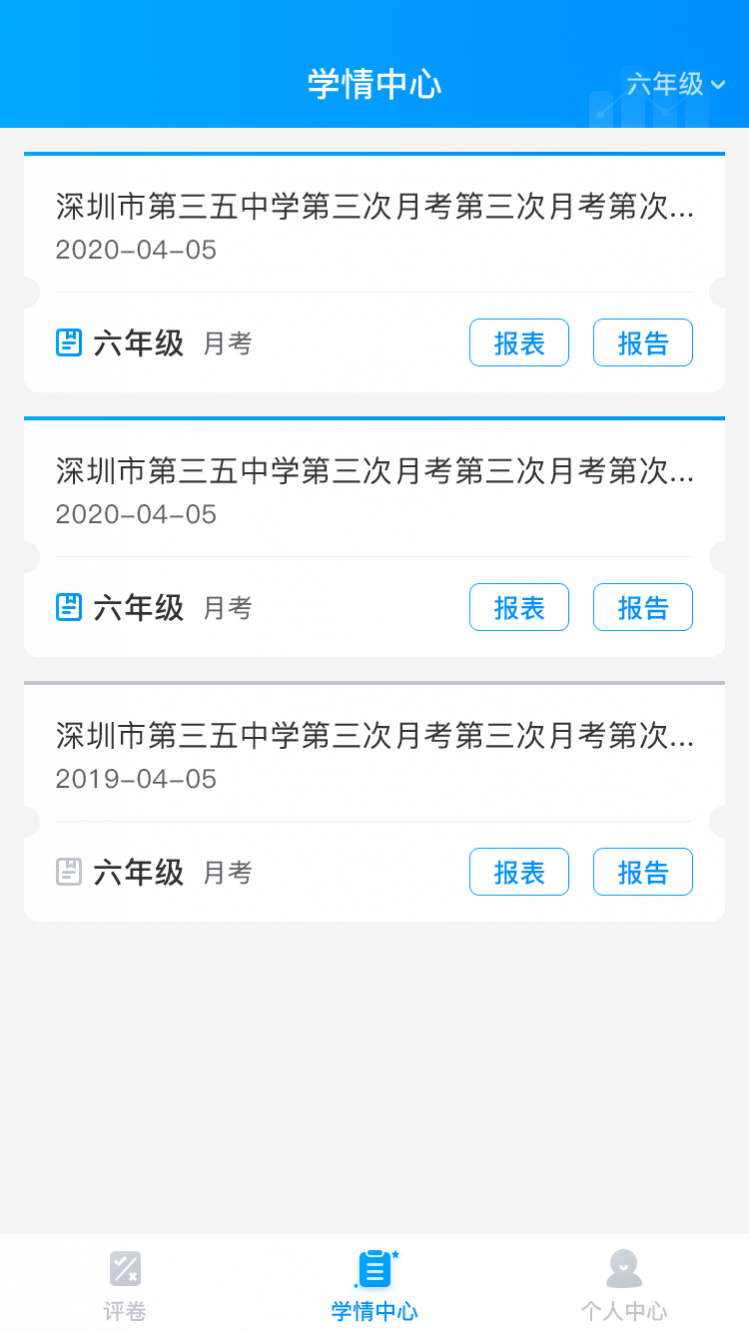 ƽѧľ v1.5.1 ׿ 0
