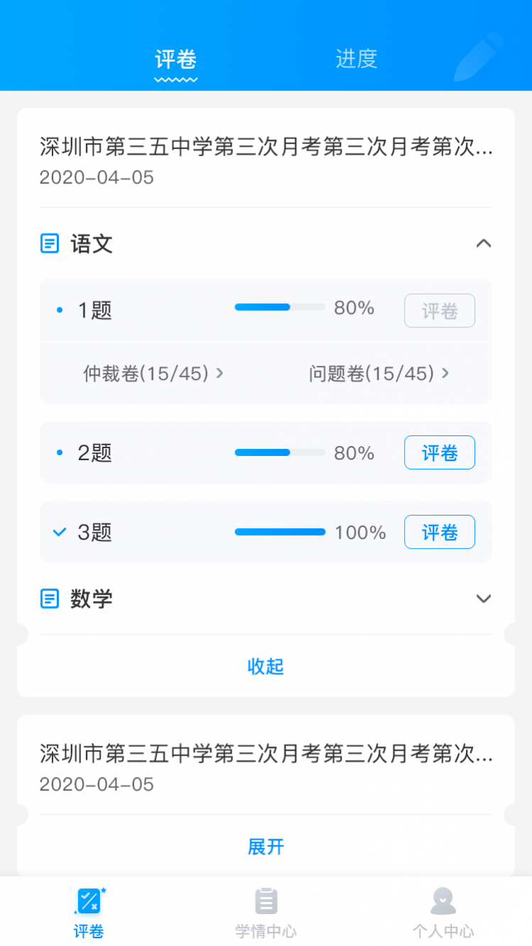 ƽѧľ v1.5.1 ׿ 1