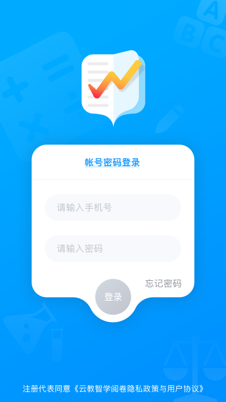 ƽѧľ v1.5.1 ׿ 2