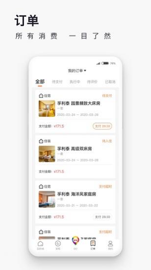 ȼ v3.1.9 ׿ 0