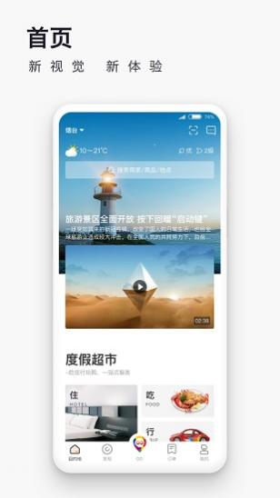 ȼ v3.1.9 ׿ 2