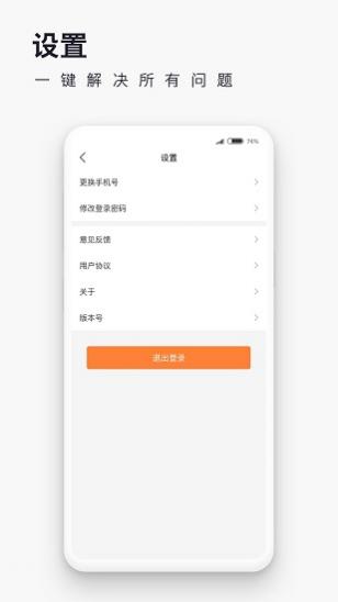 ȼ v3.1.9 ׿ 1