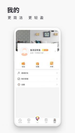 ȼ v3.1.9 ׿ 3