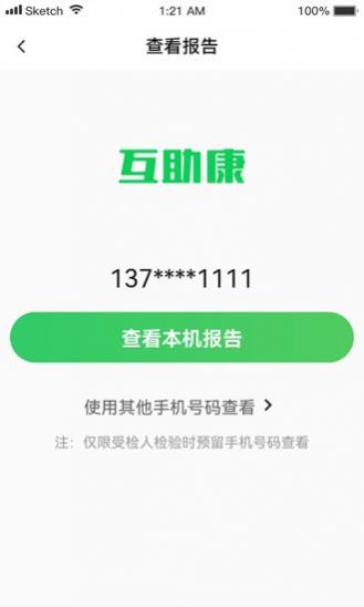  v0.9.163 ׿ 0